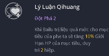 Vết tích 1 của Bailu