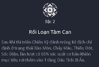 Vết tích 1 của Black Swan